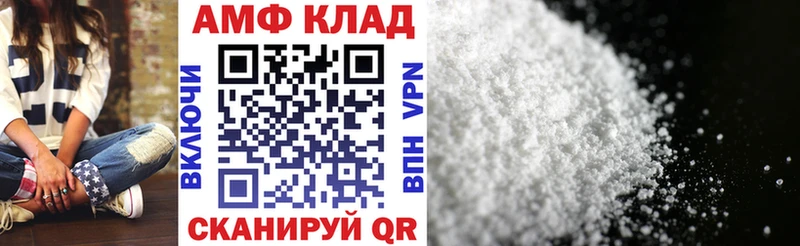 как найти закладки  Приволжский  Амфетамин 98% 