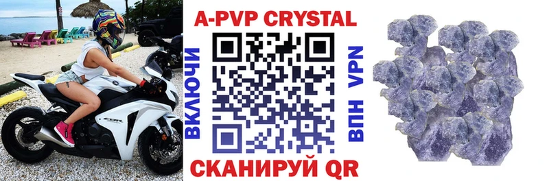 Alpha-PVP мука  OMG ТОР  Приволжский 