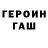 АМФЕТАМИН Розовый You NoYou