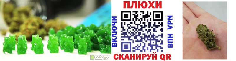 где купить   Приволжский  Canna-Cookies конопля 