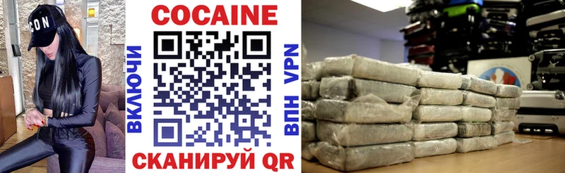Кокаин Эквадор  закладки  Приволжский 