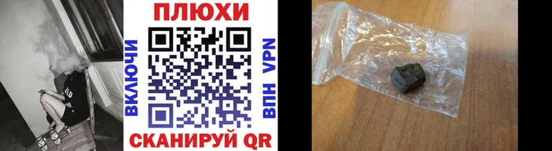 Гашиш Premium  где купить   дарк нет официальный сайт  Приволжский 