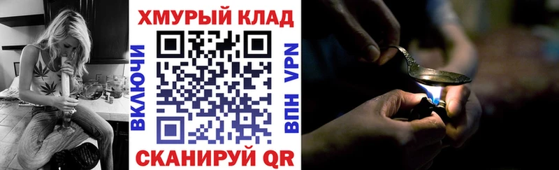 ГЕРОИН гречка  даркнет сайт  hydra сайт  Приволжский 