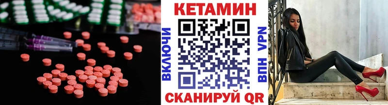 где можно купить   МЕГА   Кетамин VHQ  Приволжский 