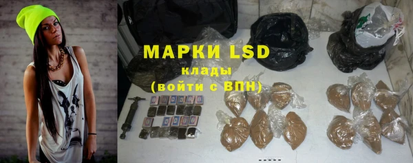 бутират Белоозёрский
