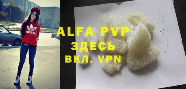 не бодяженный Богородицк