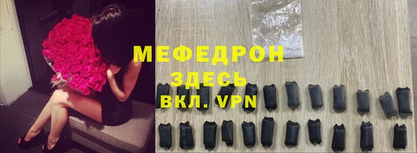 дживик Богородск