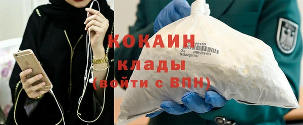 не бодяженный Богородицк