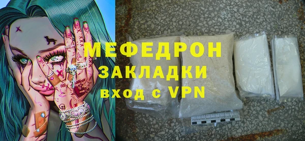 дживик Богородск