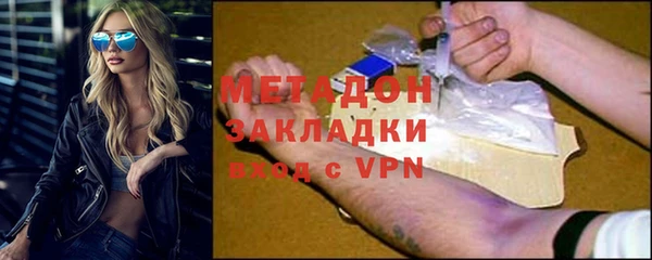 не бодяженный Богородицк