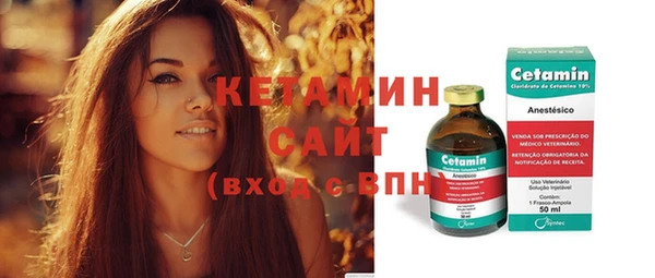 не бодяженный Богородицк