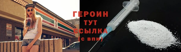 не бодяженный Богородицк