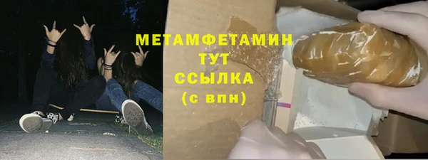 дживик Богородск