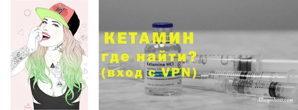 не бодяженный Богородицк