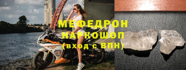 не бодяженный Богородицк