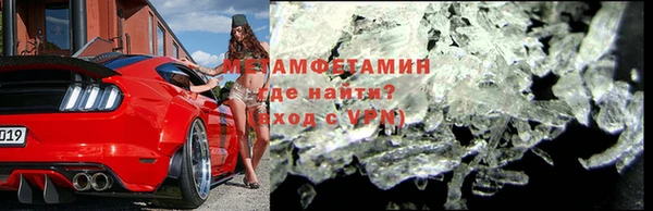 дживик Богородск