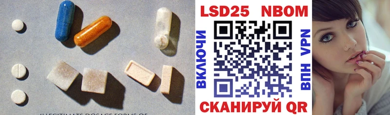 LSD-25 экстази кислота  мориарти наркотические препараты  Приволжский 