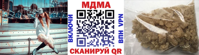 МДМА crystal OMG вход Приволжский