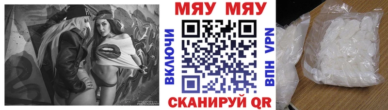 кракен ССЫЛКА  Приволжский  МЕФ 4 MMC 