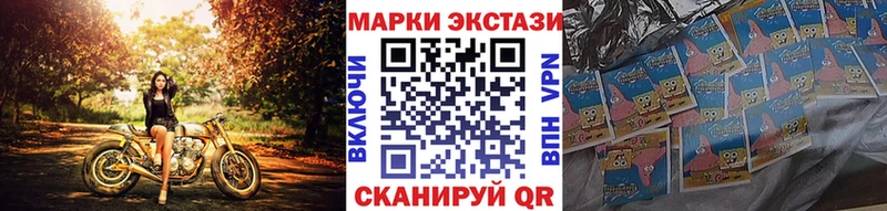 blacksprut ONION  закладки  Приволжский  Марки NBOMe 1,8мг 